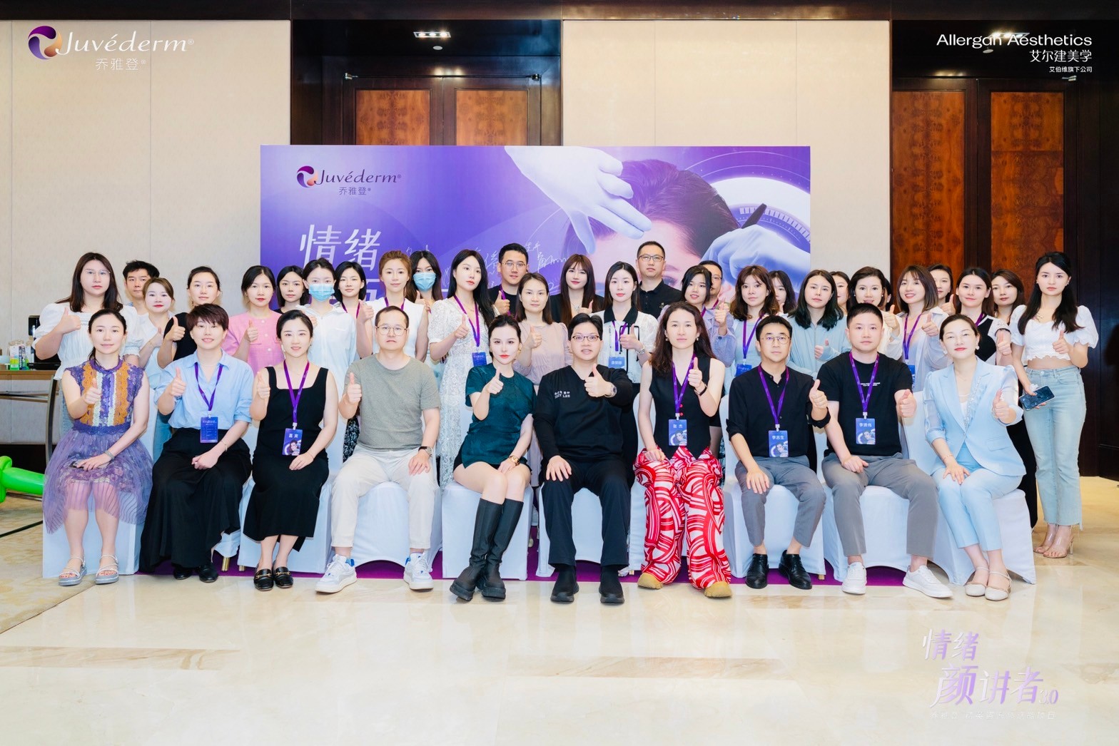 teachingGroupPhoto-10