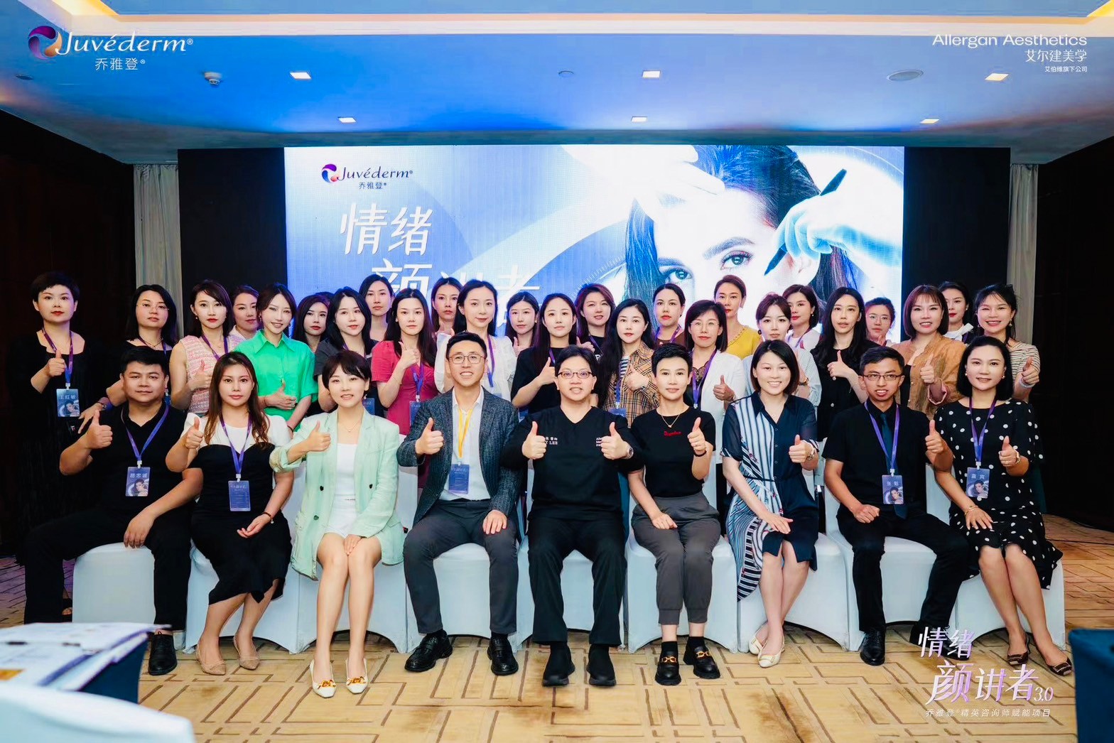 teachingGroupPhoto-11