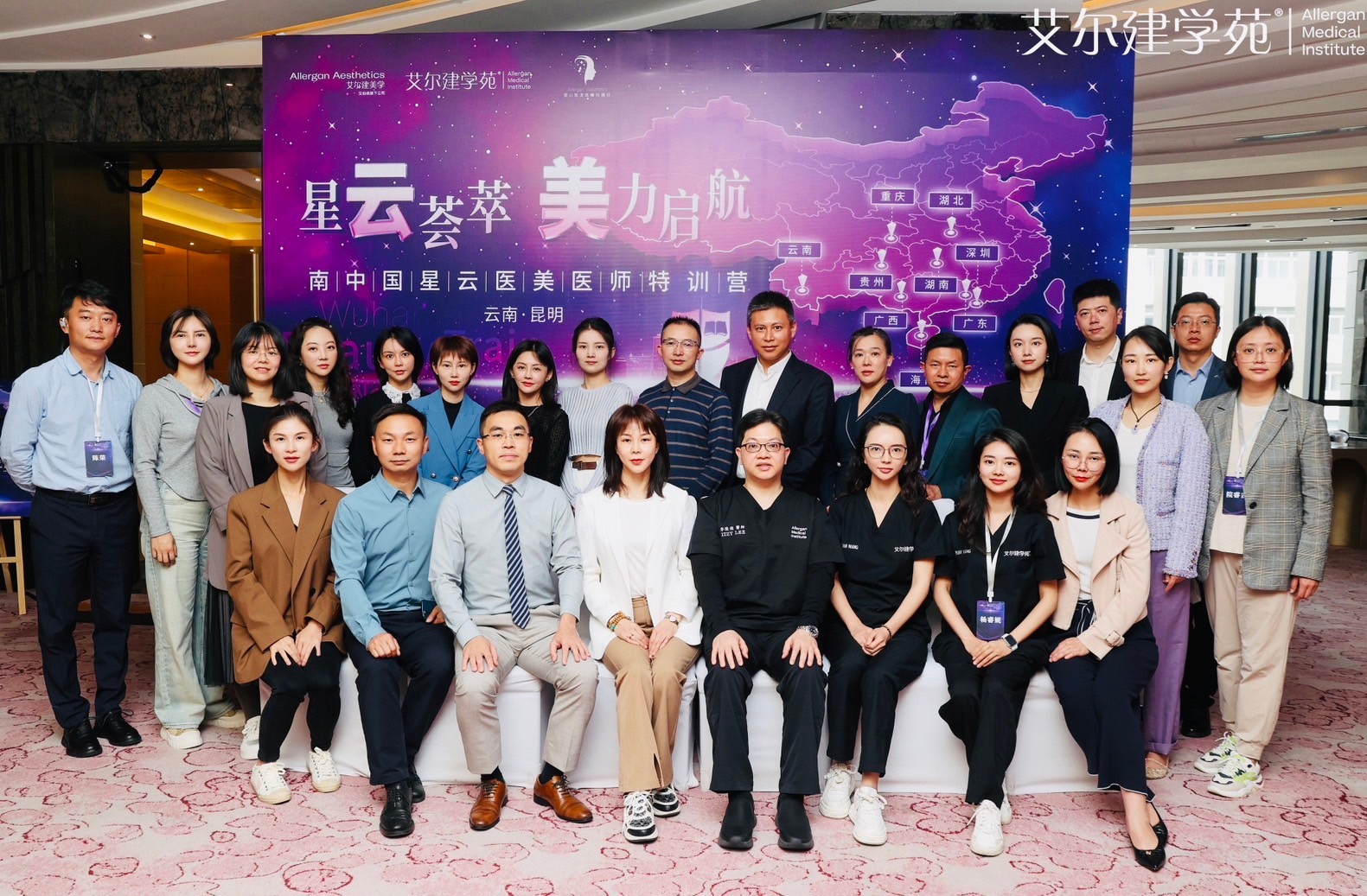 teachingGroupPhoto-2