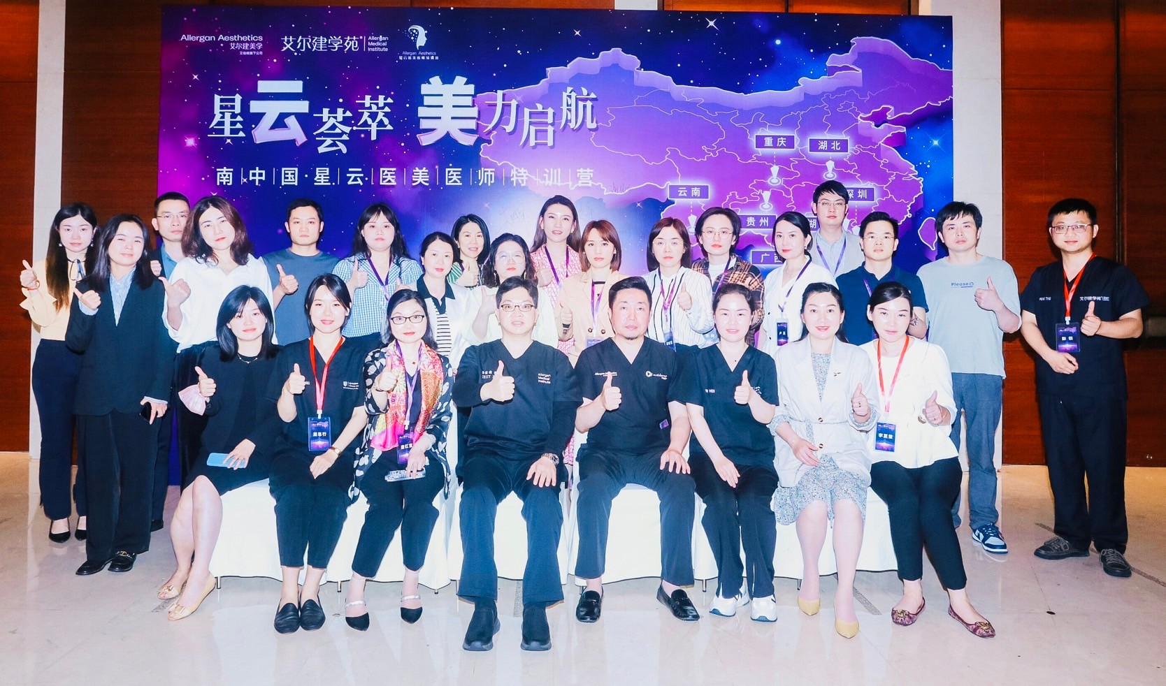 teachingGroupPhoto-3