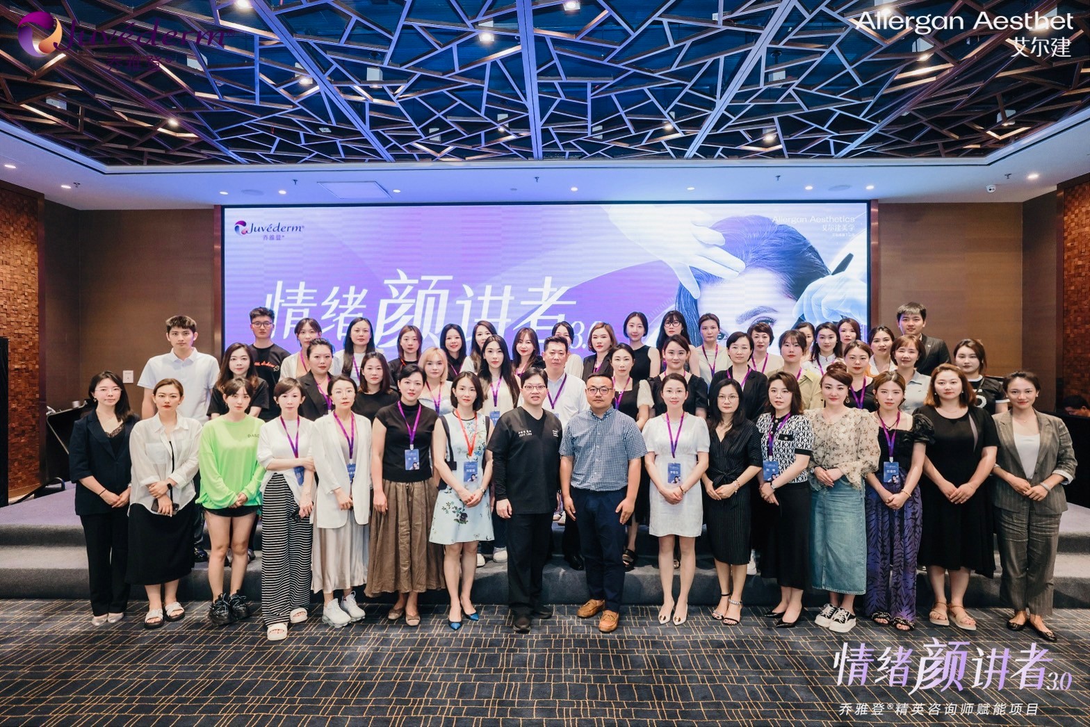 teachingGroupPhoto-4