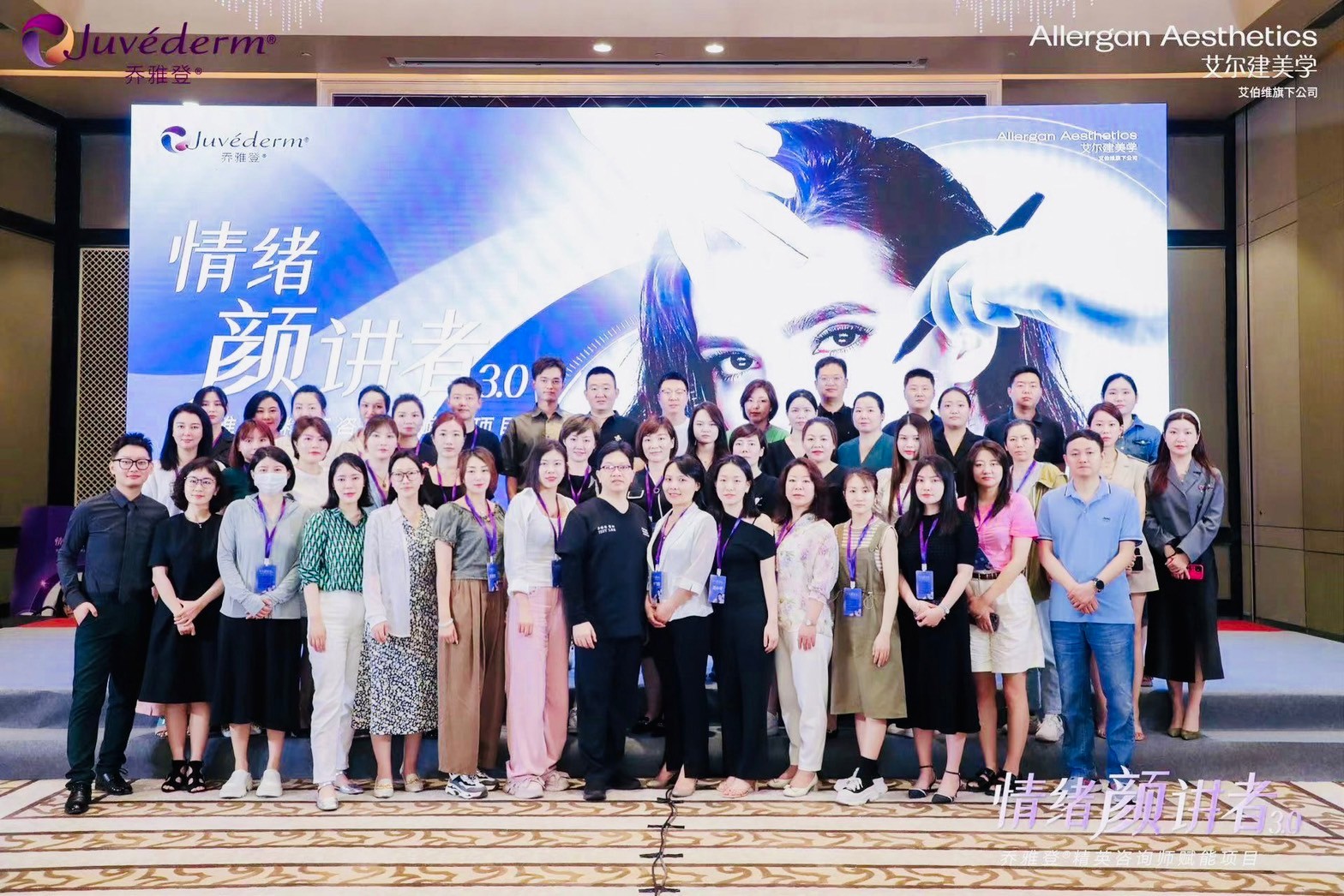 teachingGroupPhoto-6